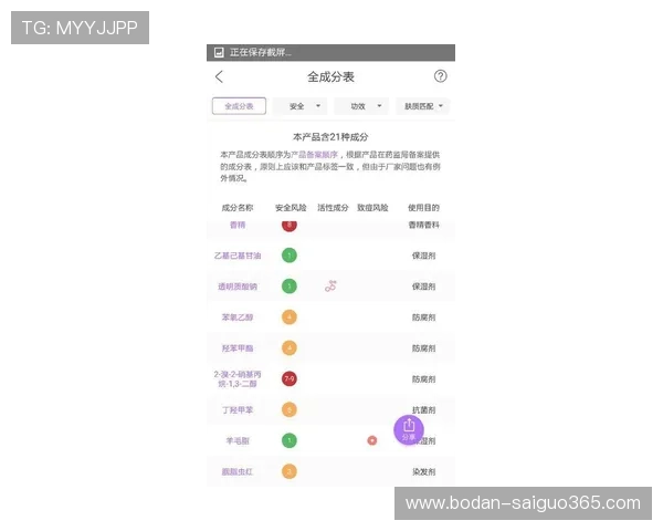 波胆平台黑料曝光泛体育平台对比避坑防骗 波胆平台黑料曝光泛体育平台对比避坑防骗