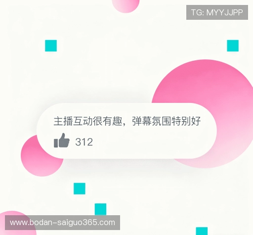 客户评价汇总